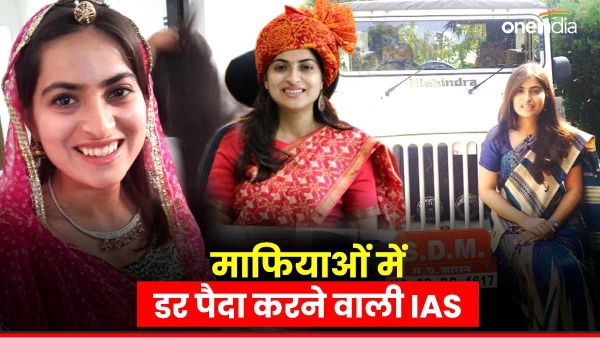Who is IAS Sonia Meena