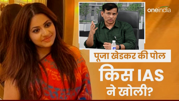 IAS Pooja Khedkar