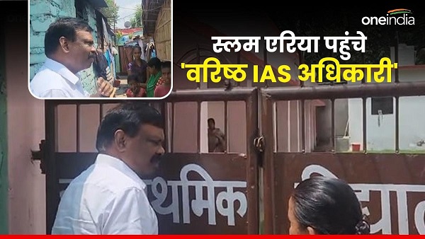 Senior IAS officer Dr S Siddharth reached slum area people were surprised Bihar Today News Hindi
