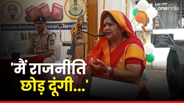 imarti devi news