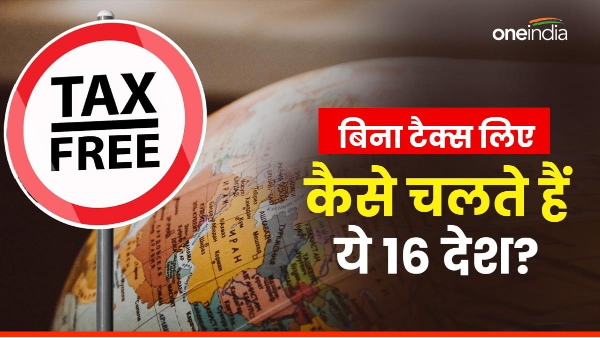 Income Tax News