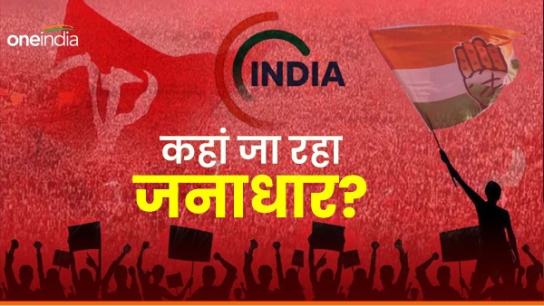 india bloc in kerala