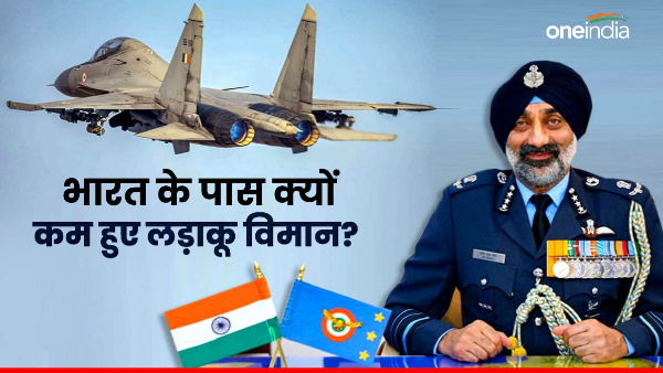 indian air force