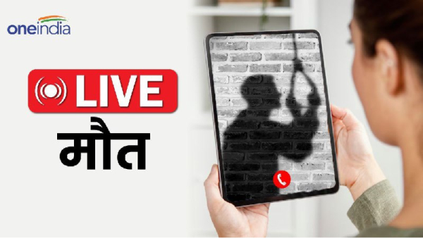 indore live suicide