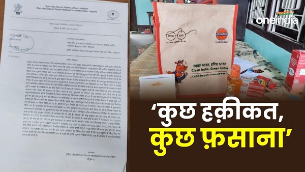 IOCL Barauni News