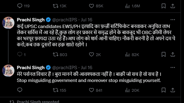 Who is IPS Prachi Singh