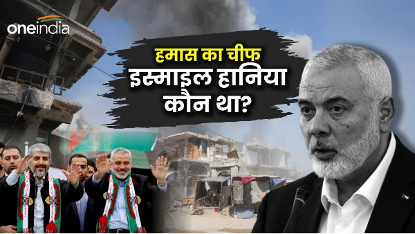 Hamas s political chief Ismail Haniyeh killed