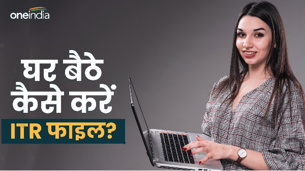 Income Tax Return File from Whatsapp