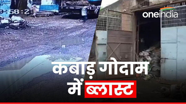 Jabalpur Blast Jabalpur Blast
