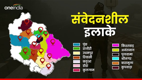 Jammu-Kashmir Terror Attack