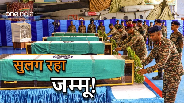 Jammu Kashmir Terror Attack