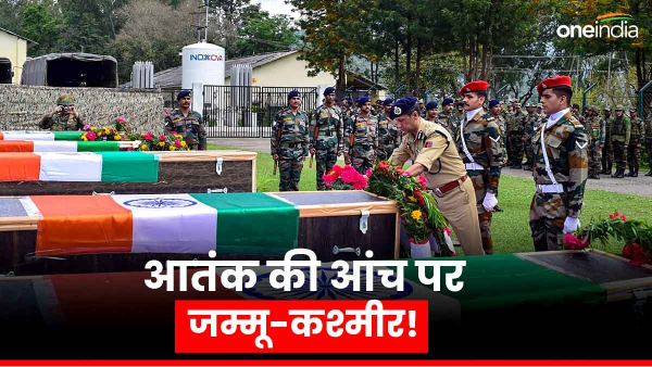 Jammu-Kashmir Terror Attack