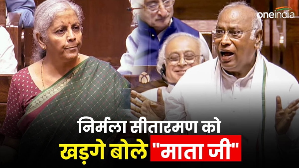 Mallikarjun Kharge Nirmala Sitharaman