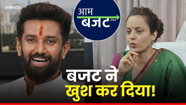 kangana ranaut and chirag paswan