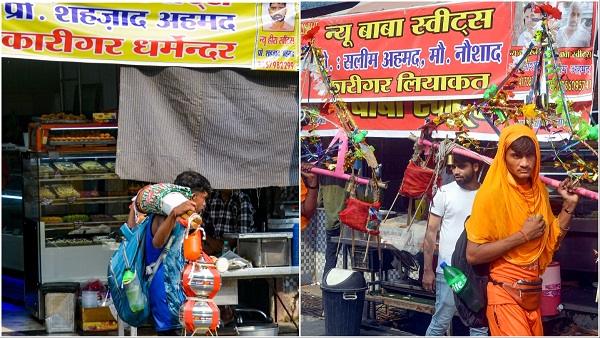 Kanwar Yatra Nameplate Row