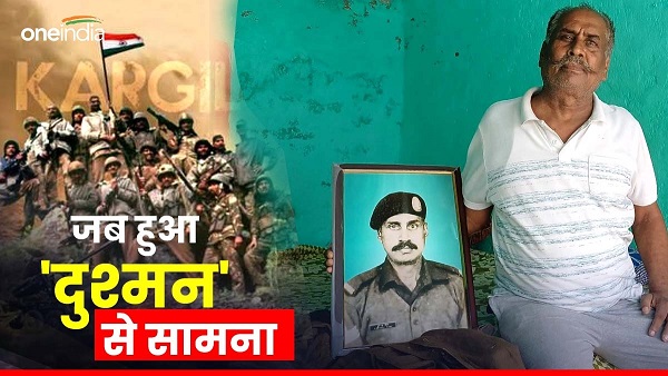 Kargil Vijay Diwas Bullet shot hand kept fighting with enemies retired soldier remembers Kargil war