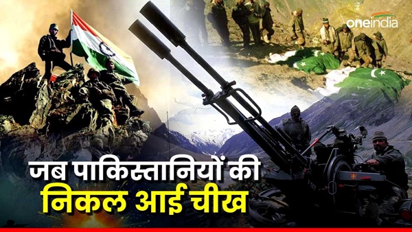 Kargil Vijay Diwas Kargil Vijay Diwas