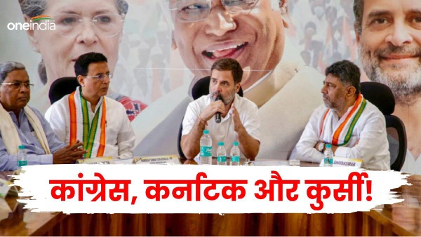 karnataka congress karnataka congress