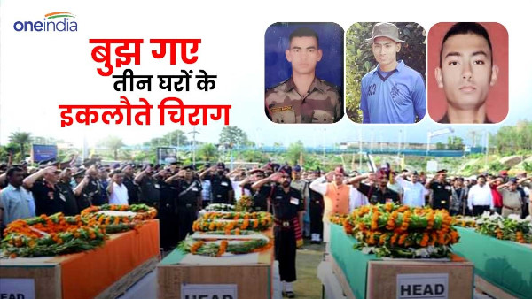 Kathua Terror Attack only son of three houses extinguished story of martyrs family will make cry