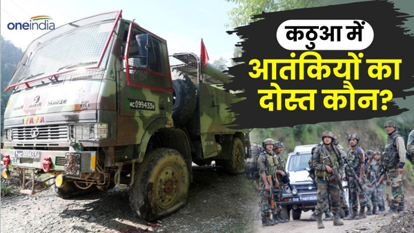 Kathua aatanki hamla news