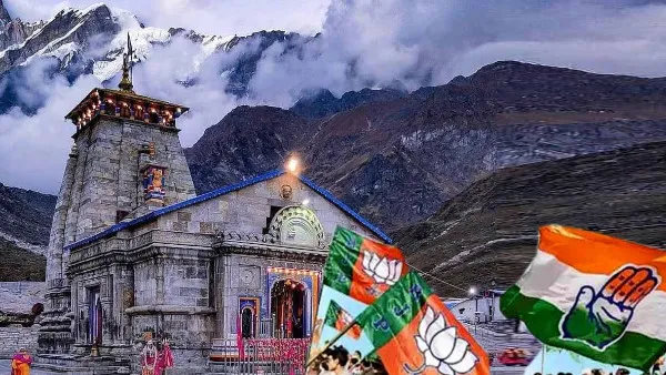BJP allegation Kedarnath Yatra Involvement celebrate Babri Masjid Martyrdom Day Congress political yatra BJP allegation Kedarnath Yatra Involvement celebrate Babri Masjid Martyrdom Day Congress political yatra