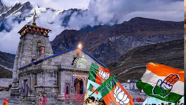 Kedarnath temple controversy BJP retaliated allegations taking stone from Kedarnath Dham to Delhi know