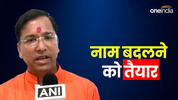 Ready change name Kedarnath temple built Delhi Trust clarification on entire controversy know what it said