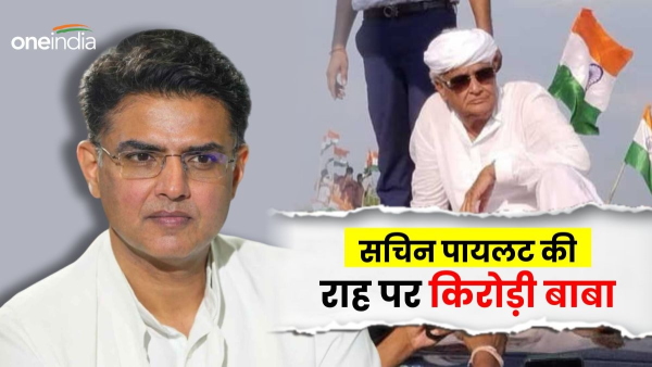 kirodi lal meena