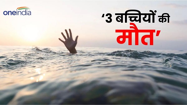 3 bodies recovered from Kosi river Saharsa news in hindi villagers told how the accident happened