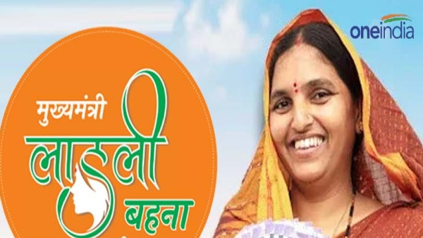 Majhi Ladki Bahin Yojana Majhi Ladki Bahin Yojana