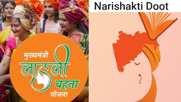 Narishakti Doot App for Ladki Bahin Yojana