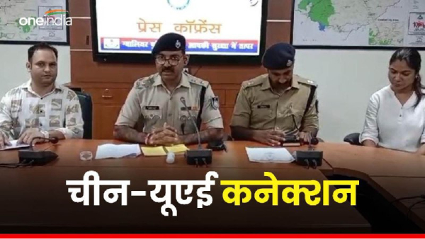 Lady Medical Officer China-UAE Connection Gwalior Lady Medical Officer China-UAE Connection Gwalior