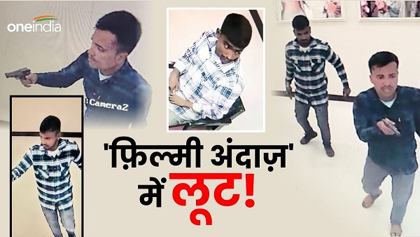 Robbery in Tanishq showroom Purnia news special team formed SP told how far the investigation reached