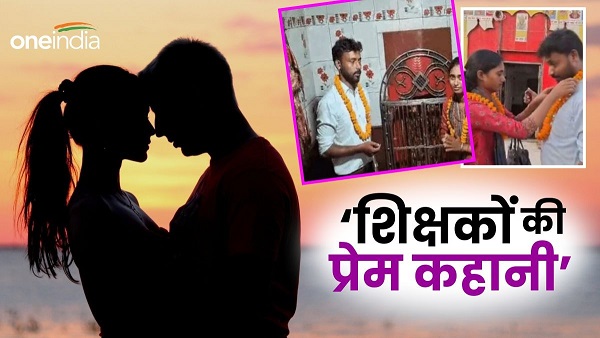 Begusarai News prepared for BPSC passed together did love marriage family members are searching