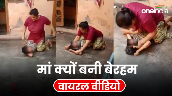 haridwar Mother made her son lie on ground then beat him severely know why what truth viral video