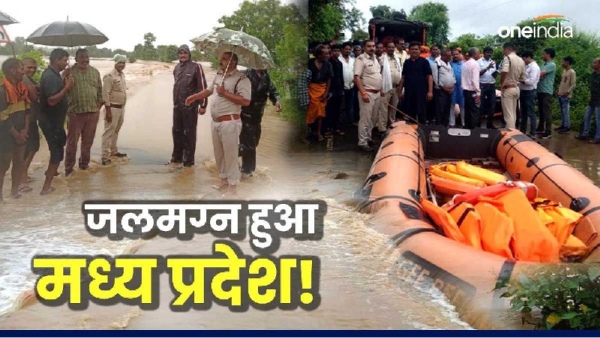 Madhya Pradesh Weather Update