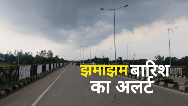 Madhya Pradesh Weather Update