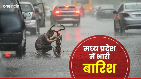 Madhya Pradesh Weather Update Madhya Pradesh Weather Update