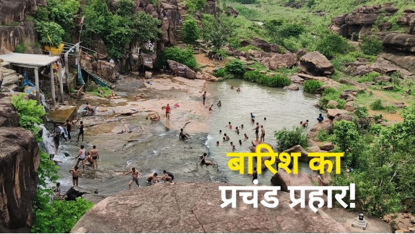 Madhya Pradesh Weather Update