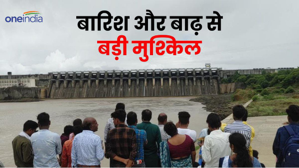 Madhya Pradesh Weather Update