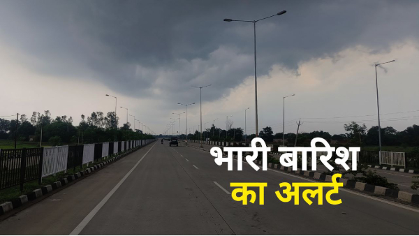 Madhya Pradesh Weather Update