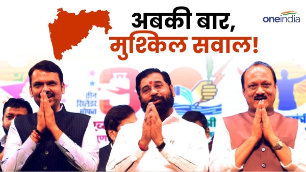 maharashtra mahayuti