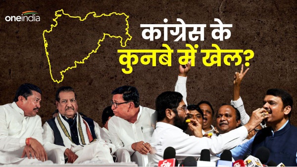 maharashtra news
