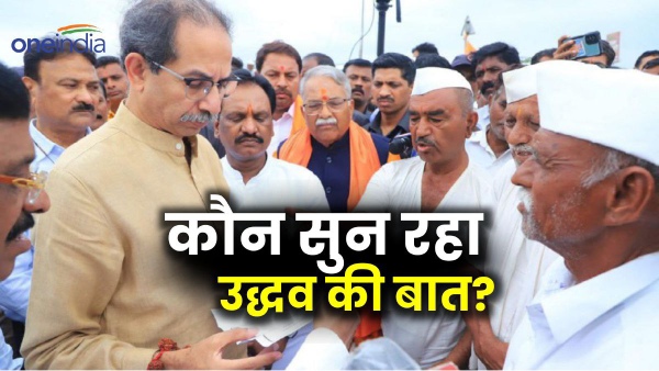 maharashtra reservation and uddhav thackeray