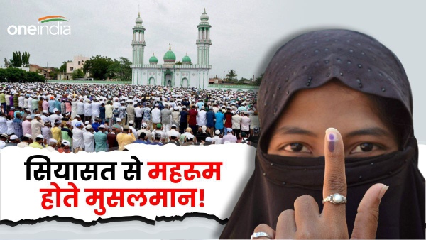 maharashtra muslim