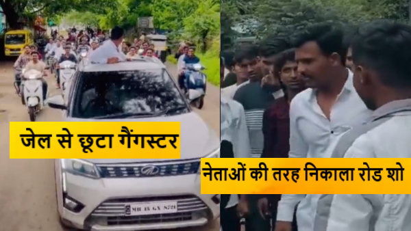 maharashtra news jpg