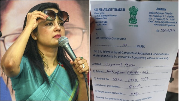 Mahua Moitra Shantanu Thakur Mahua Moitra Shantanu Thakur