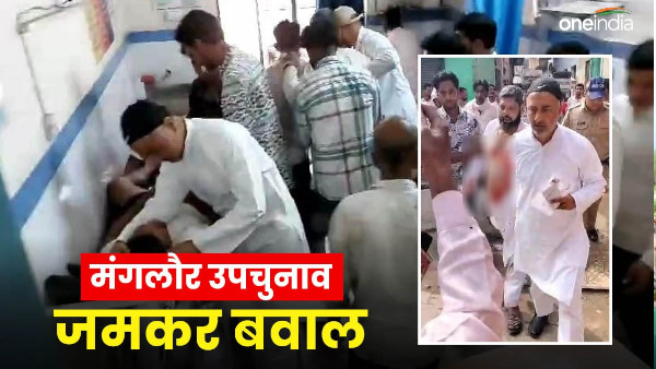 Uttarakhand By Election 2024 Voting ruckus two parties Mangalore serious allegations Congress police said this Uttarakhand By Election 2024 Voting ruckus two parties Mangalore serious allegations Congress police said this