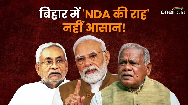 Jitan Manjhi Said HAM Party will fight on minimum 25 Seats in assembly election Bihar Politics Jitan Manjhi Said HAM Party will fight on minimum 25 Seats in assembly election Bihar Politics
