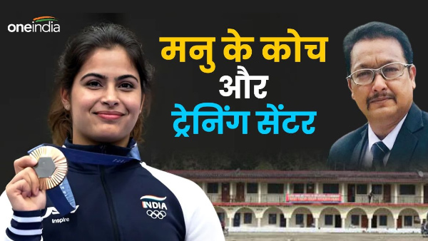 Know who is shooter Manu Bhakar coach where learned tricks shooting Dehradun jaspal rana